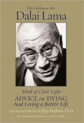 The Mind of Clear Light: Advice on Living Well and Dying Consciously