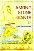Among Stone Giants