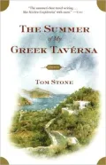 The Summer of My Greek Taverna: A Memoir
