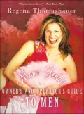 Mama Gena's Owner's and Operator's Guide to Men