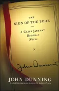 The Sign of the Book (Cliff Janeway Series #4)