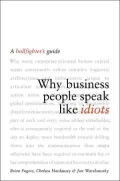 Why Business People Speak like Idiots: A Bullfighter's Guide