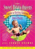 Sweet Potato Queens' Guide to Raising Children for Fun and Profit