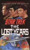 Star Trek: Generations