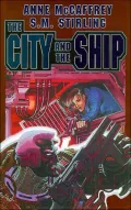 The City and the Ship (Brain and Brawn Ships Series)
