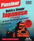 Japanese, Q&s: Learn to Speak and Understand Japanese with Pimsleur Language Programs (Pimsleur Quick & Simple)