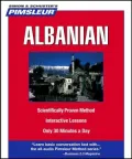 Albanian: Scientifically Proven Method - Interactive Lessons - Only 30 Minutes a Day