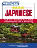 Book cover of Basic Japanese: Learn to Speak and Understand Japanese with Pimsleur Language Programs