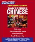 Cantonese Chinese