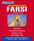 Conversational Farsi (Persian)