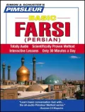 Basic Farsi (Persian)