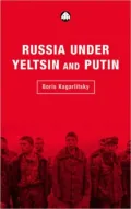 Russia Under Yeltsin And Putin: Neo-Liberal Autocracy