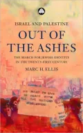 Israel and Palestine - Out of the Ashes: The Search for Jewish Identity in the Twenty-First Century