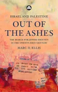 Israel and Palestine, out of the ashes