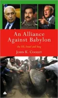 An Alliance Against Babylon: The US, Israel and Iraq