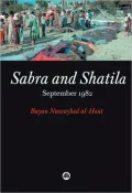Sabra and Shatila: September 1982