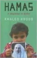 Hamas: A Beginner's Guide