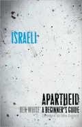 Israeli Apartheid: A Beginner's Guide