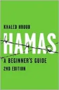 Hamas: A Beginner's Guide