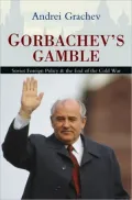 Gorbachev's Gamble: Soviet Foreign Policy and the End of the Cold War
