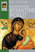 Faith in the Byzantine World (Lion Histories)