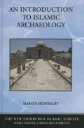 An Introduction to Islamic Archaeology