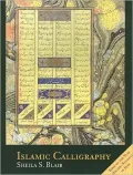 Islamic Calligraphy