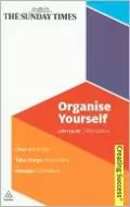Organise Yourself