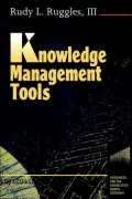 Knowledge Management Tools