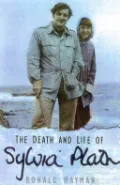 The death and life of Sylvia Plath