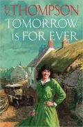 Tomorrow Is for Ever