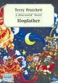 Hogfather (Discworld Series)