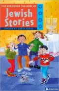 Kingfisher Treasury of Jewish Stories (Kingfisher Treasury of Stories Series #15)