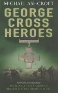 George Cross Heroes
