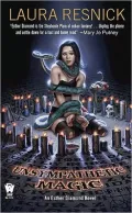 Unsympathetic Magic: An Esther Diamond Novel