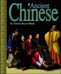 Ancient Chinese