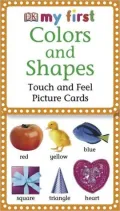 MY First Touch and Feel Picture Cards: Colors and Shapes