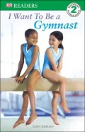 I Want to Be a Gymnast (DK Readers Series, Level 2)