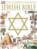 The Children's Illustrated Jewish Bible