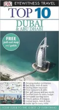 Eyewitness Top 10: Dubai