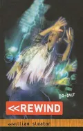 Rewind