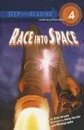 Race Into Space