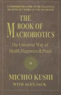 The Book of Macrobiotics: The Universal Way of Health, Happiness & Peace