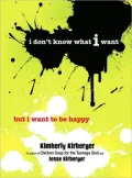 I Don't Know What I Want but I Want to be Happy