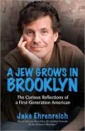 A Jew Grows in Brooklyn: The Curious Reflections of a First-Generation American