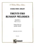 Twenty-Two Russian Melodies: For Oboe and Piano