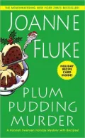 Plum Pudding Murder (Hannah Swensen Series #12)