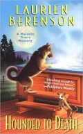 Hounded to Death (Melanie Travis Series #14)