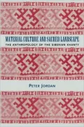 Material Culture And Sacred Landscape
