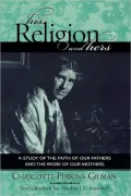His Religion and Hers